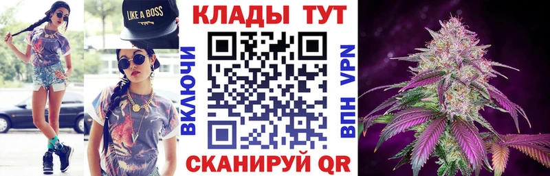 Конопля Вольск