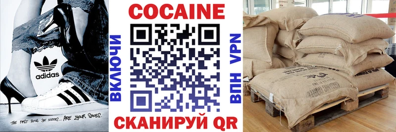 Купить  Вольск  Cocaine FishScale 