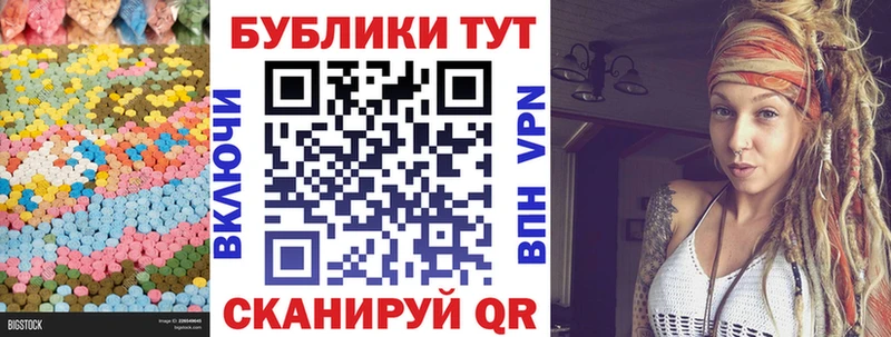 Купить закладки  Вольск  Экстази 99% 