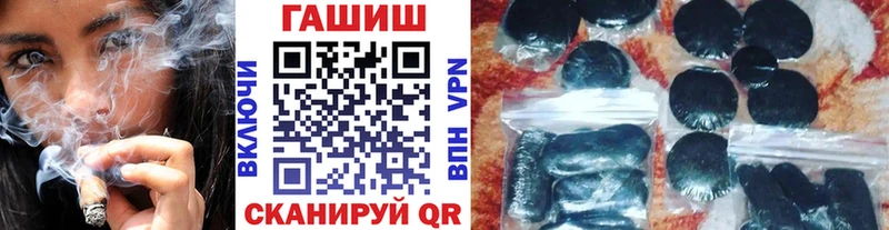 Гашиш AMNESIA HAZE  Купить закладки  Вольск 