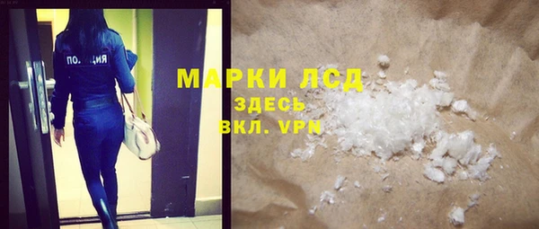 jwh Краснослободск