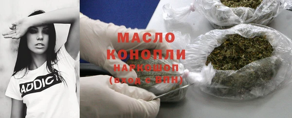 ГАЛЛЮЦИНОГЕННЫЕ ГРИБЫ Краснотурьинск