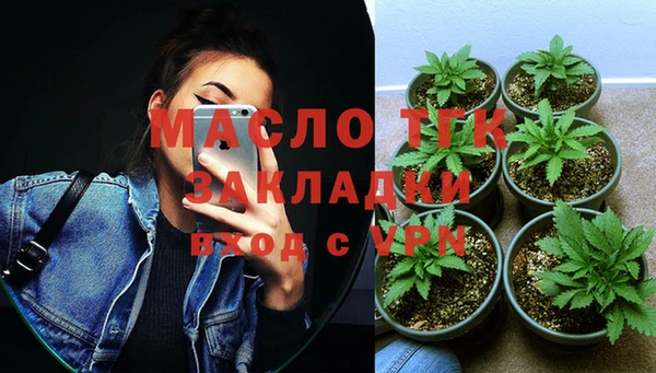 метадон Красноперекопск