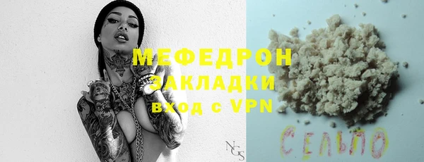 метадон Красноперекопск