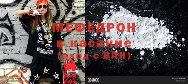 ГАЛЛЮЦИНОГЕННЫЕ ГРИБЫ Краснотурьинск