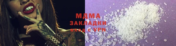 мефедрон VHQ Куйбышев