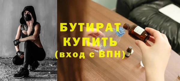 мефедрон VHQ Куйбышев