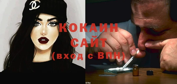 метадон Красноперекопск