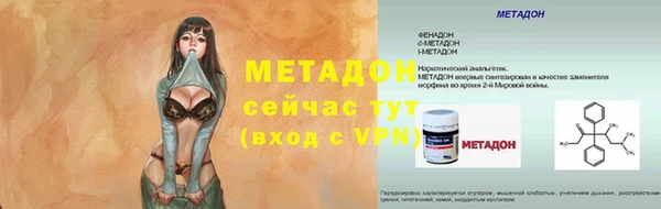jwh Краснослободск