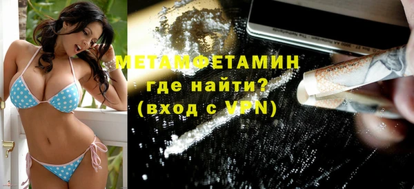 метадон Красноперекопск