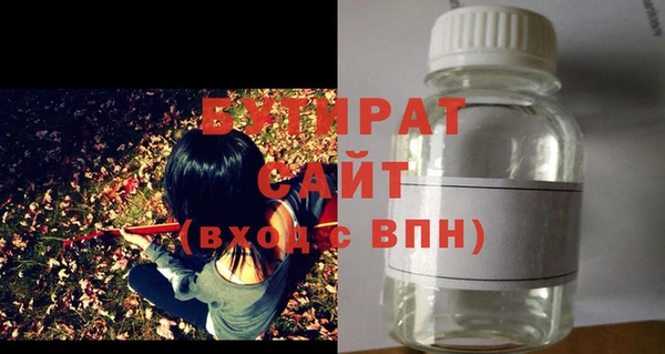 мефедрон VHQ Куйбышев