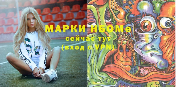 метадон Красноперекопск
