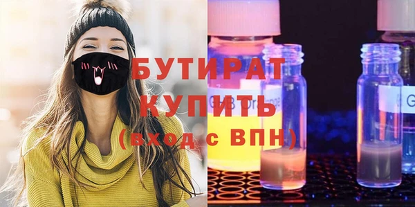 метадон Красноперекопск
