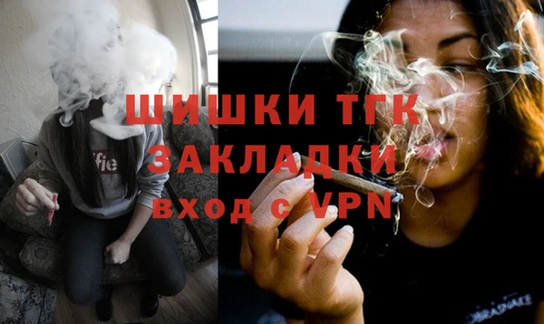 метадон Красноперекопск