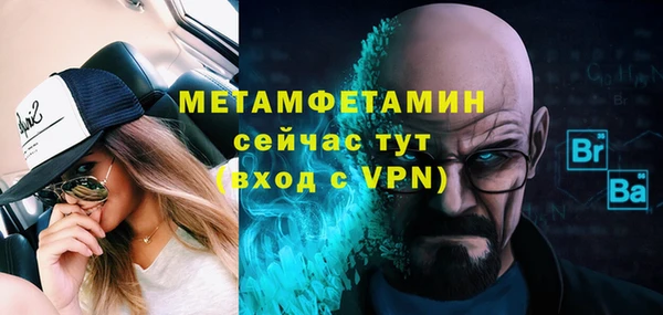 ГАЛЛЮЦИНОГЕННЫЕ ГРИБЫ Краснотурьинск