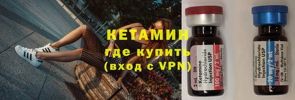 ГАЛЛЮЦИНОГЕННЫЕ ГРИБЫ Краснотурьинск