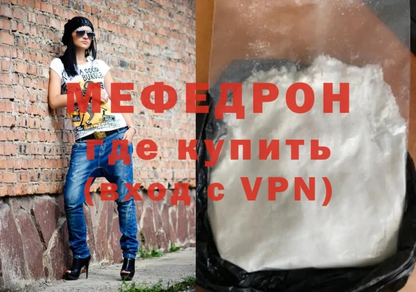 jwh Краснослободск