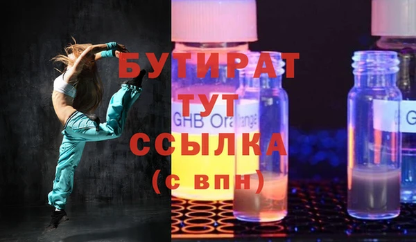 jwh Краснослободск