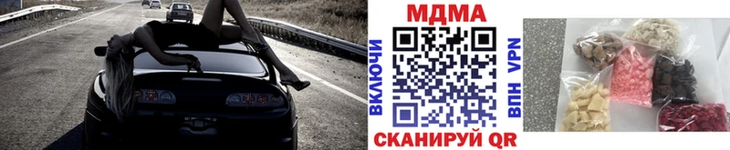 Купить  Вольск  МДМА crystal 