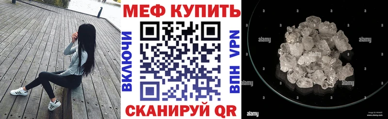 Купить  Вольск  МЯУ-МЯУ мука 
