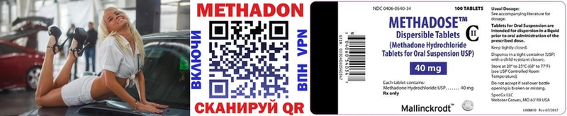 МЕТАДОН мёд  Купить  Вольск 