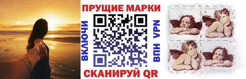 Купить где  Вольск  Марки 25I-NBOMe 1,8мг 