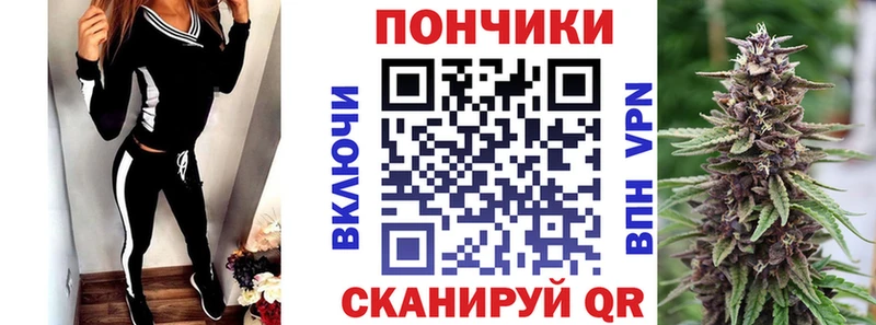 Купить  Вольск  Канабис тримм 